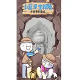 live laliga mlm ini Situasi di setiap rumah gua juga ditampilkan secara rinci di mata Zhang Yifeng.